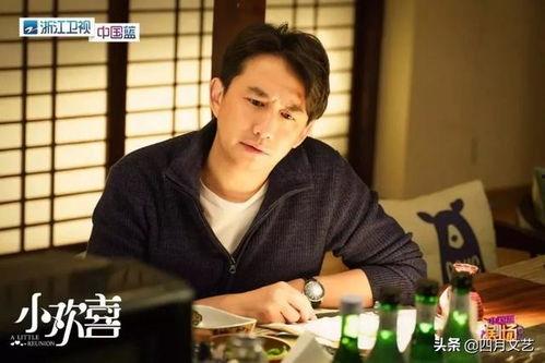 黄磊海清最新爆料视频,娱乐圈幕后真相大曝光! 第3张 黄磊海清最新爆料视频,娱乐圈幕后真相大曝光! 第3张