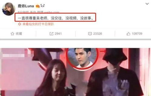 六一爆料女星视频播放,女星私密视频引发热议，真相究竟如何？  第2张