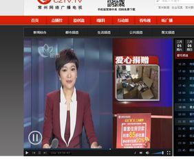 常州最新爆料新闻报道事件,惊曝某重大事件引发社会关注 第3张 常州最新爆料新闻报道事件,惊曝某重大事件引发社会关注 第3张