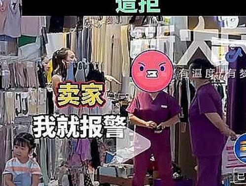 最新黑龙江爆料事件,惊天秘密揭露！