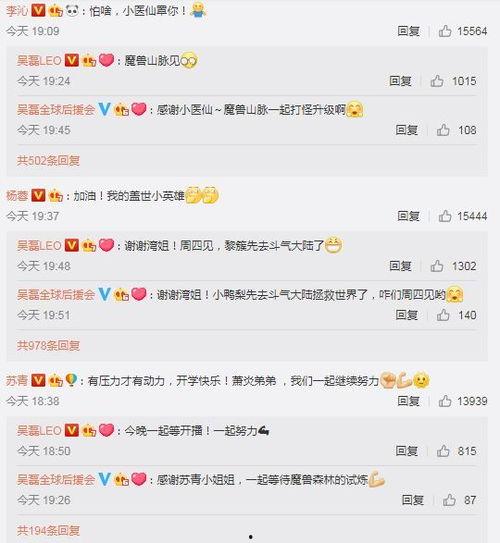 娱乐吃瓜吴磊视频大全,笑料百出，精彩瞬间尽收眼底  第3张