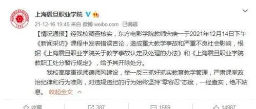 李睿老师爆料视频大全集,揭秘幕后的真实故事