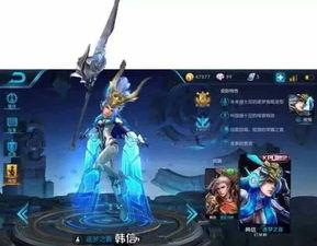 韩信无双皮肤特效爆料视频,视觉盛宴即将开启! 第3张 韩信无双皮肤特效爆料视频,视觉盛宴即将开启! 第3张