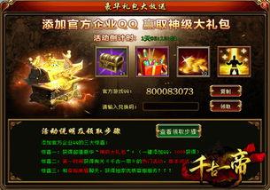 最新爆料金币大新闻,最新金币大新闻，行业变革即将来临！  第1张