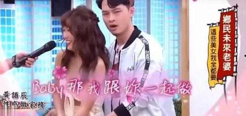 女嘉宾意外爆料视频播放,揭秘幕后真相