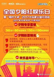 娱乐公益大爆料,明星慈善行动背后的感人故事  第2张