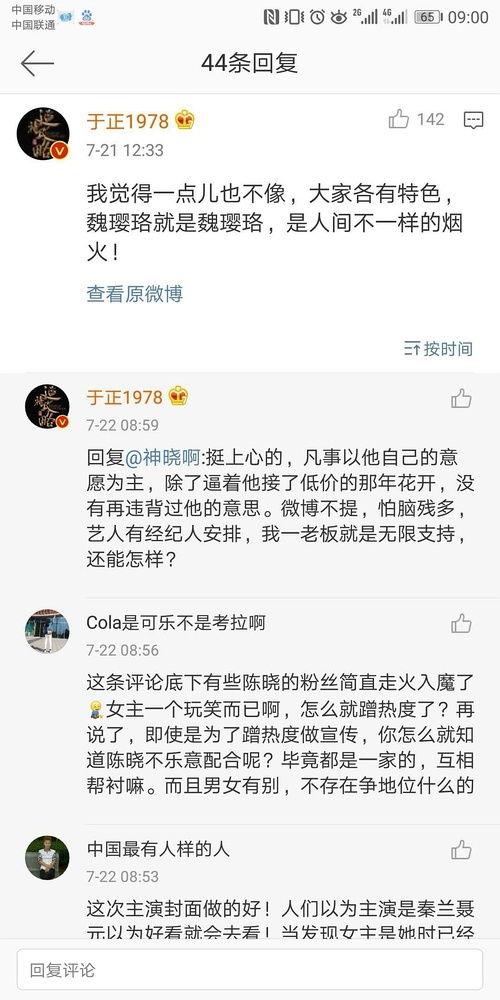 108娱乐圈吃瓜百度云,揭秘娱乐圈幕后风云,百度云独家放送 第1张 108娱乐圈吃瓜百度云,揭秘娱乐圈幕后风云,百度云独家放送 第1张